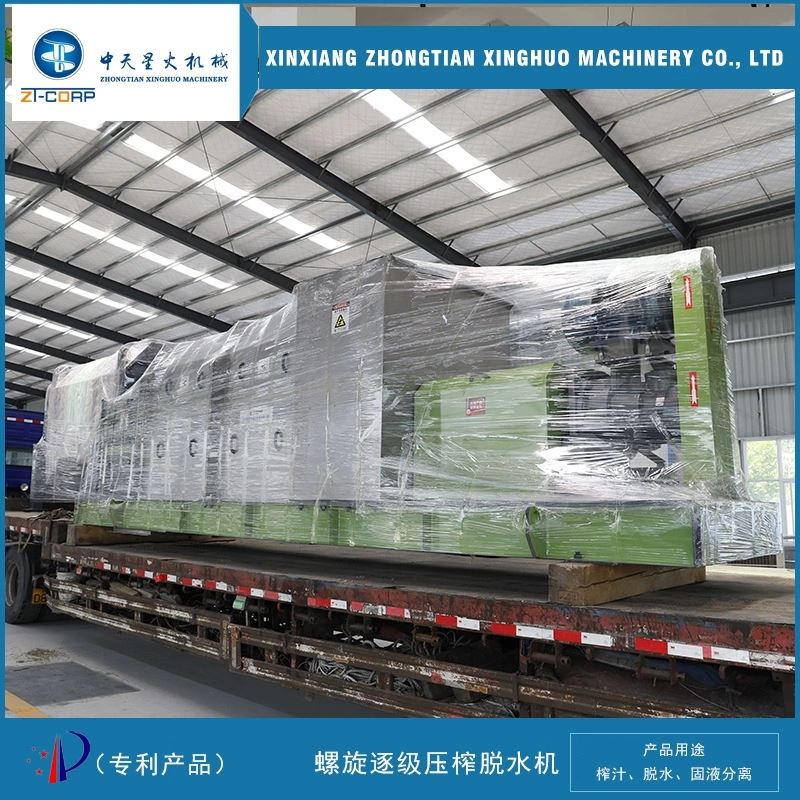 中天 植物蛋白螺杆挤渣设备 椰壳逐级挤压分离机 丹参螺旋脱水压榨机