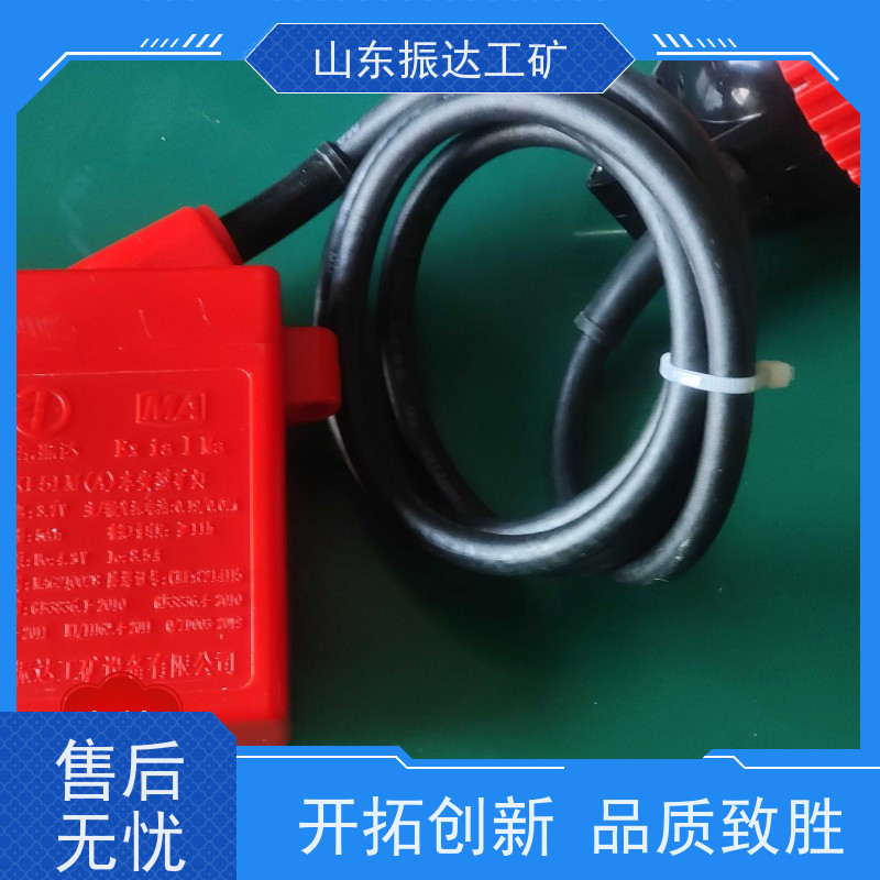 智能感应 矿灯（安全头灯）山东振达自动调光 井下维修专用 防爆认证