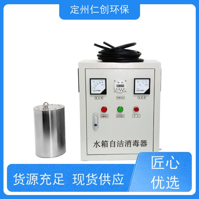 臻仁创  提供检测报告  不锈钢材质  消防水箱自洁消毒器