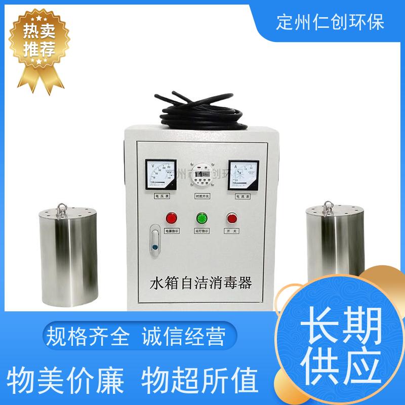仁创环保  杀菌灭藻效率高  不锈钢水箱自洁消毒器  可以按需定制