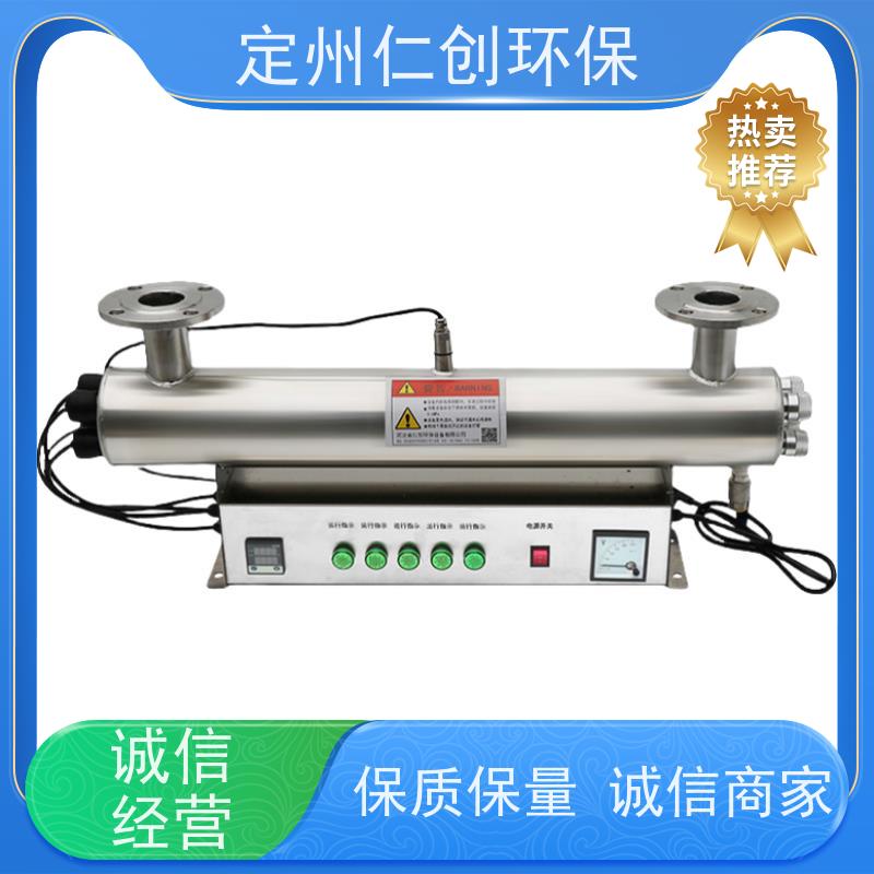 臻仁创  支持定制  过流式紫外线杀菌器  PHILIPS灯管