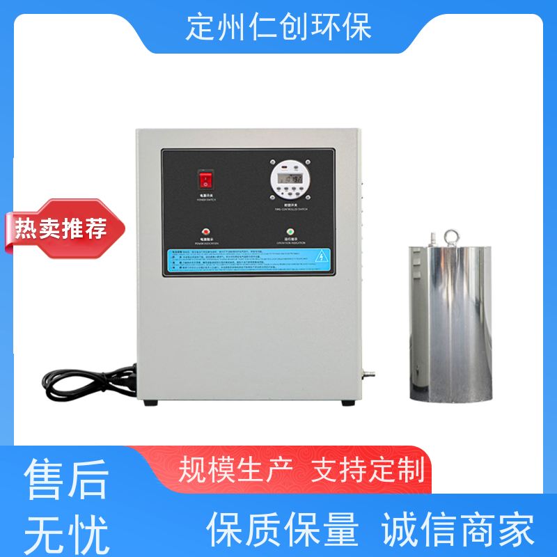 臻仁创  水箱臭氧自洁器  低能耗高效率  没有任何中间商