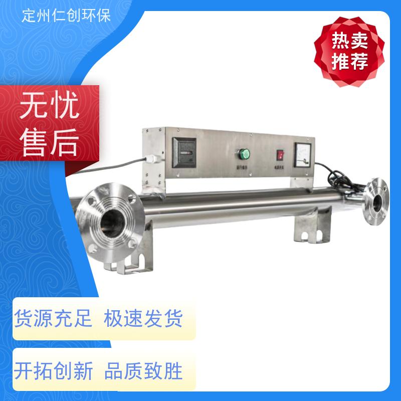 仁创  PHILIPS灯管 进出水方向定制  饮用水紫外线消毒器