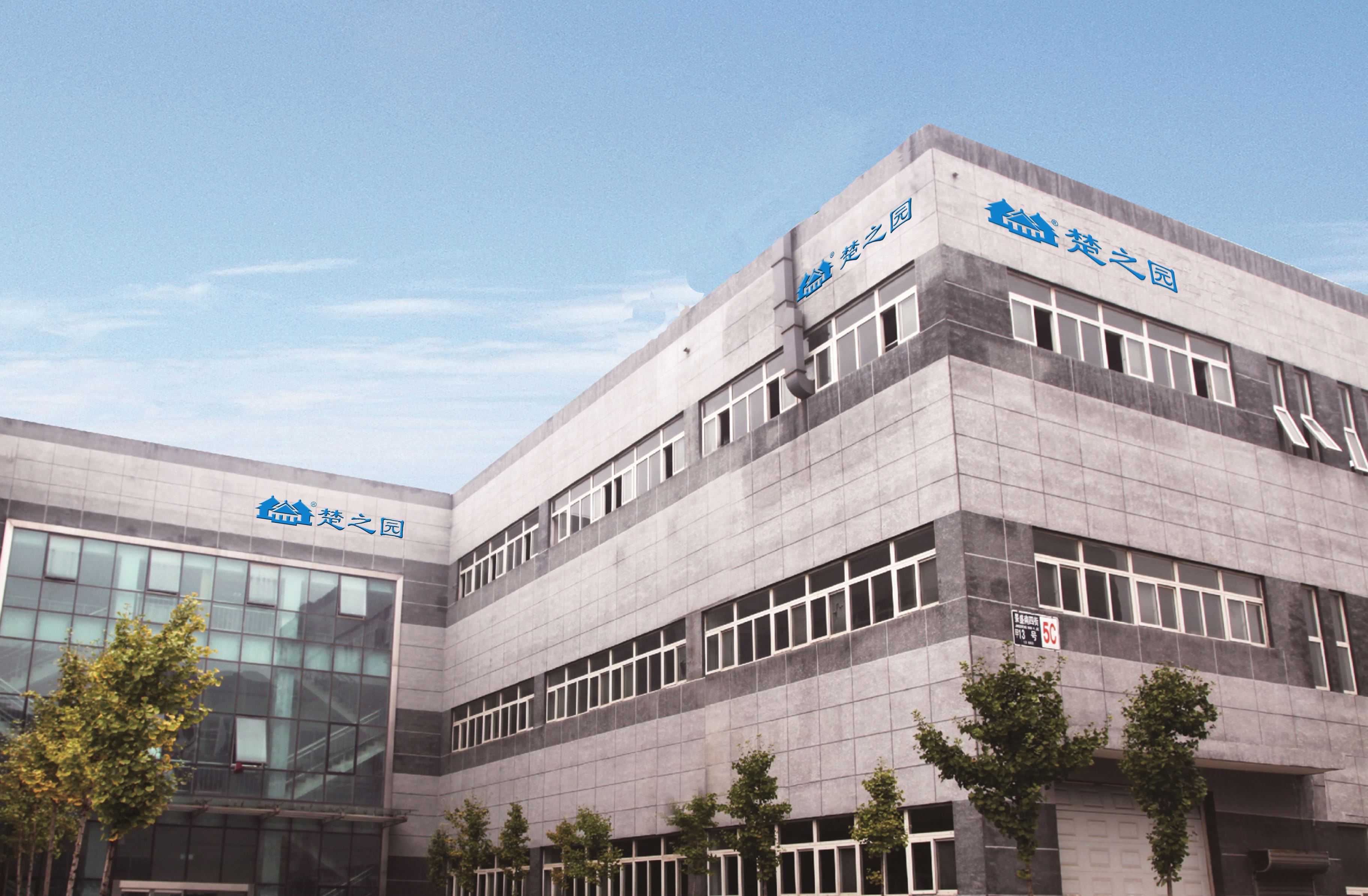 楚之园 木质工艺品 工程专用木蜡油 对施工环境友好