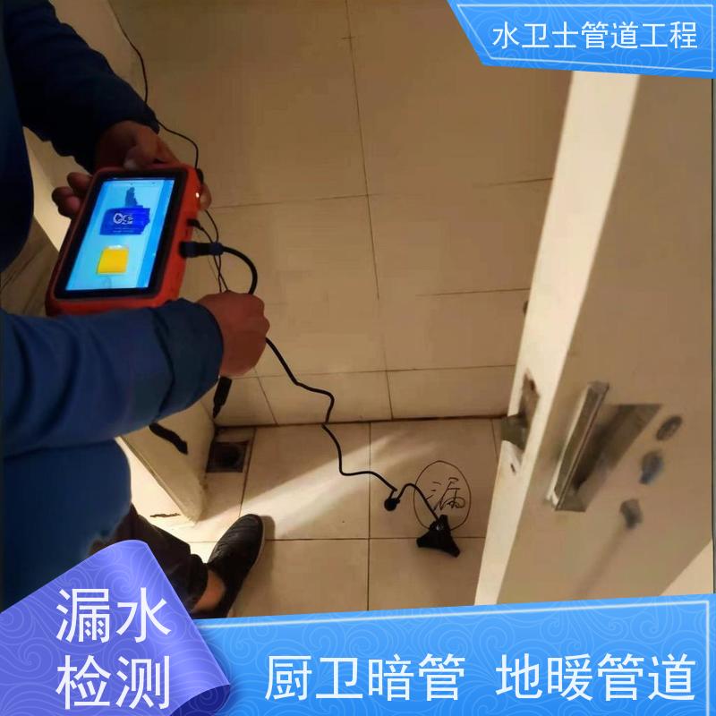 无锡市锡山区 自来水暗管查漏 检测漏水换管维修减低损失