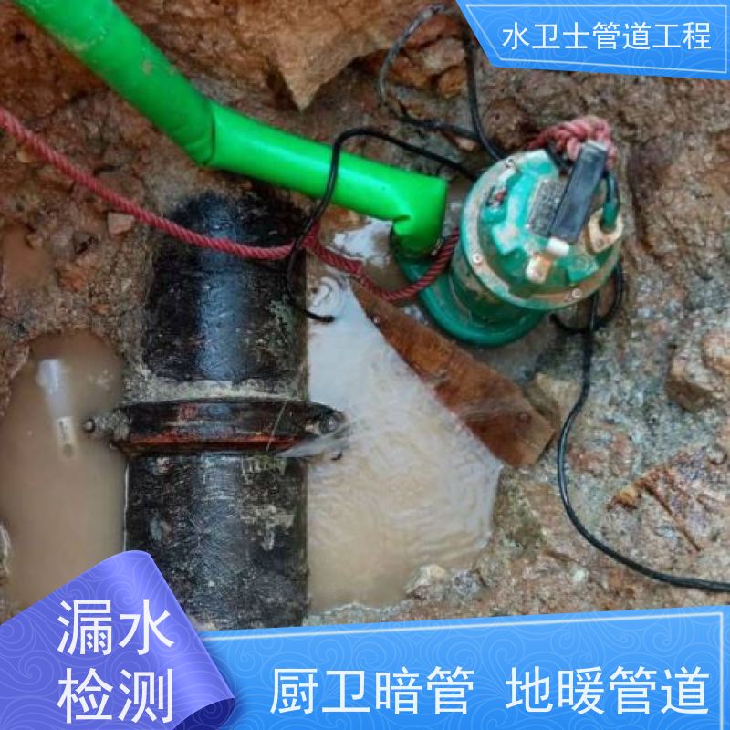 无锡市锡山区 自来水暗管查漏 微渗漏水走向探测设备齐全