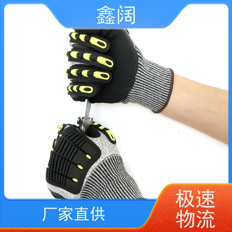 橡胶复合防护 鑫阔防冲击防砸手套（工业防砸手套） 天然橡胶+尼龙衬里 化工操作耐腐蚀