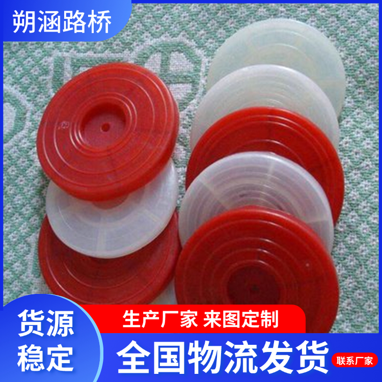 供应热熔垫片 红白黑色 钢丝网塑料垫圈 隧道地铁防水板磁焊接PE片