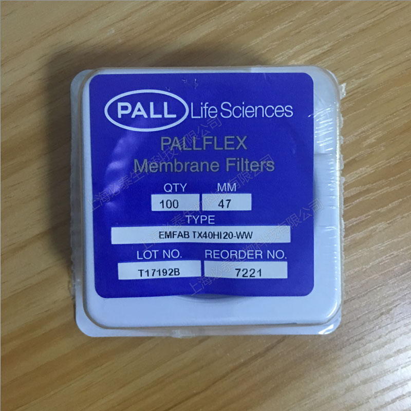 TX40HI20WW PALLFLEX Emfab汽车尾气检测膜