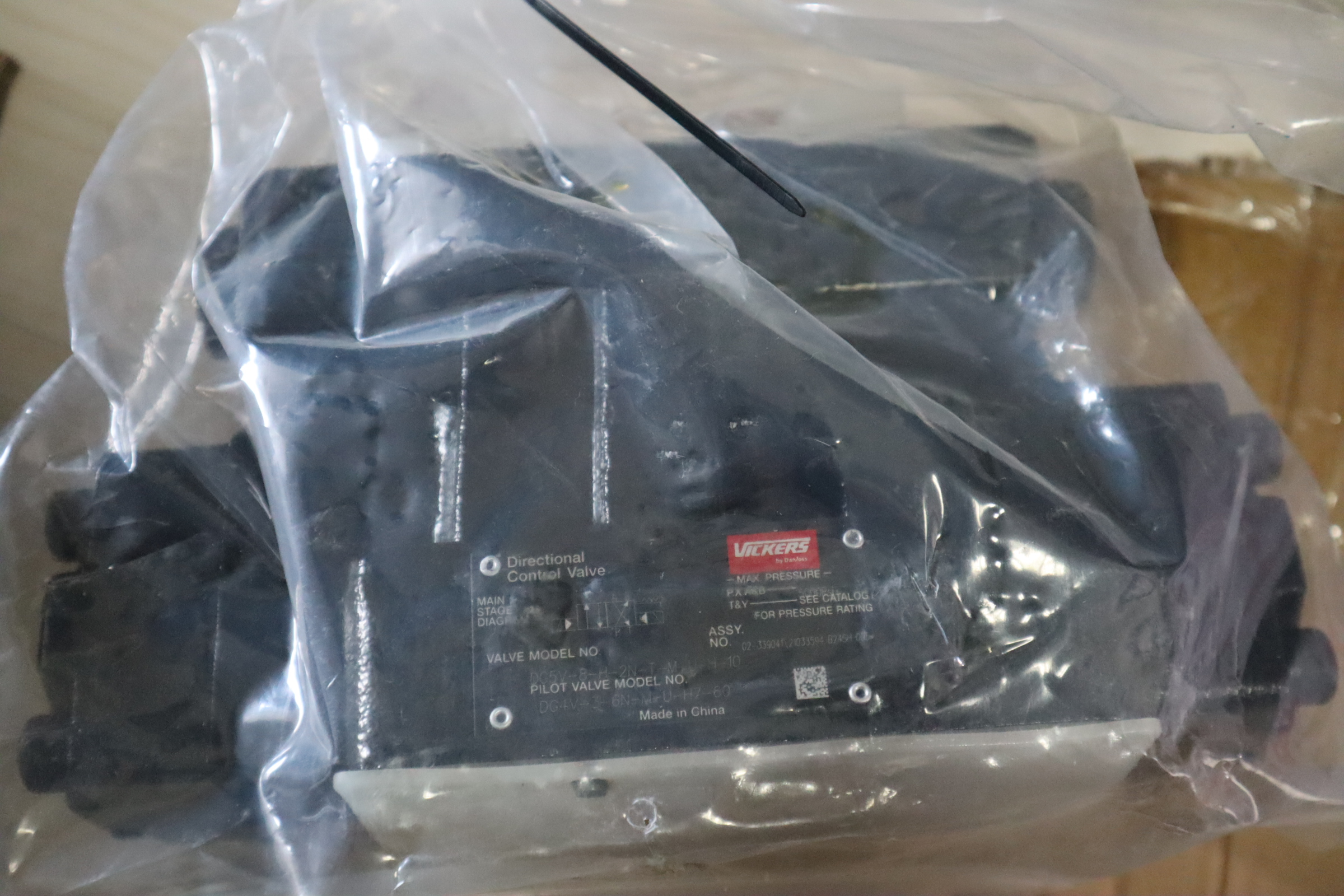 DG5V-8-H-2N-T-M-U-H-10 02-339041 威格士VICKERS丹佛斯DANFOSS阀