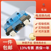 电液换向阀R978910964 4WEH16T7X/6EW110N9K4力士乐进口品牌