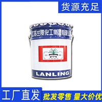 兰陵油漆 C61-200醇酸耐热漆 冶金机械采暖设备风炉耐高温漆