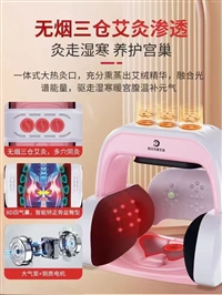 北京月子中心用胯骨修复仪耻骨分离操作视频