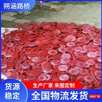 供应金属丝网热熔垫片 PE EVA热熔衬片圈 热熔垫圈黑白红