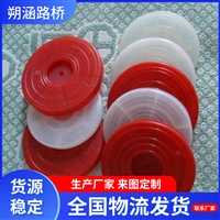 供应热熔垫片 红白黑色 钢丝网塑料垫圈 隧道地铁防水板磁焊接PE片