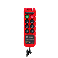 星佳工业遥控器 体育场馆设备用 防水防晒 适配户外赛事