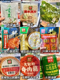 高价回收各类丸子，大量收购火锅食材，收库存海鲜鱼虾