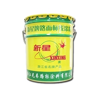 新星牌耐磨防腐道路护栏马路公路车位车库热熔划线漆快干标线漆