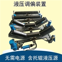 槽型35度45度托辊支架组YYTP- 