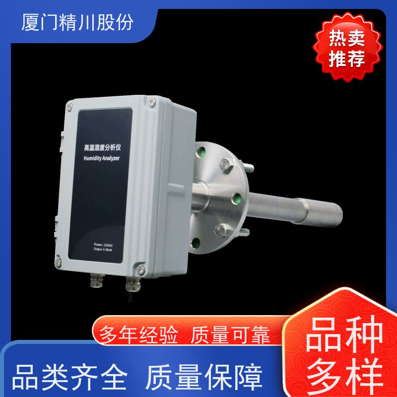 精川股份 新能源行业 数显温湿度仪 防腐性能好 源头生产厂家