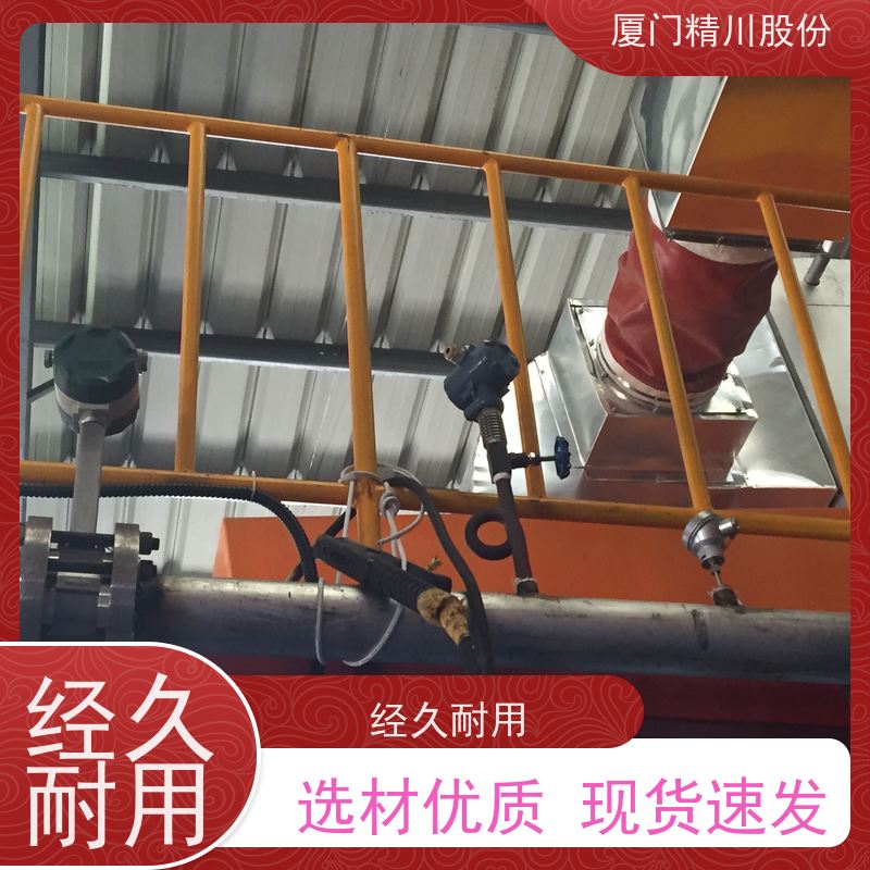 精川股份 人造革厂 压缩空气流量计 抗震性能好 支持免费选型