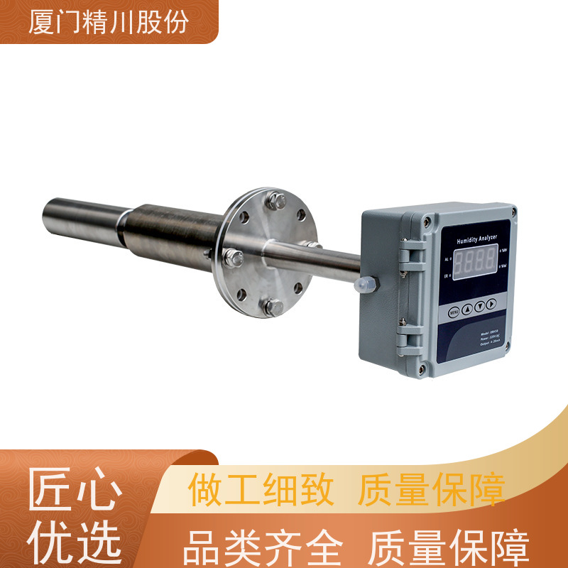 精川股份 印染厂 携带式温湿度仪 配有吹扫孔 经久耐用