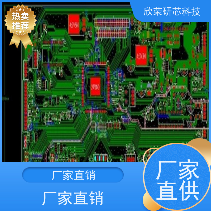 电镀smt贴片 充电桩hdi电路板定制 抄板打样
