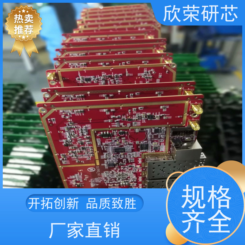 pcb电路板生产 欣荣线路板加急制作 单双层FR-4玻纤板批量源头厂家