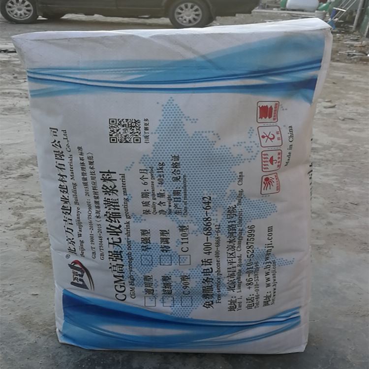 江西LGM高强灌浆料厂家价格