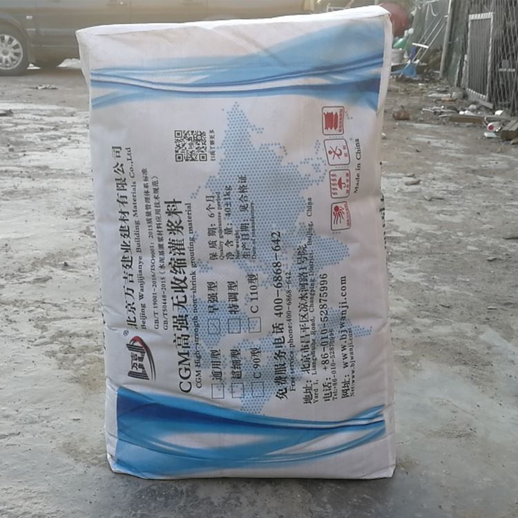 福建LGM高强灌浆料生产厂家