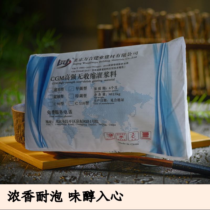 安徽自流态环氧灌浆料型号有哪些