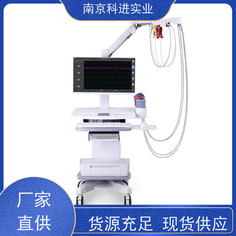 南京科进KEJIN 稳定耐用 社区健康 动脉硬化检测仪