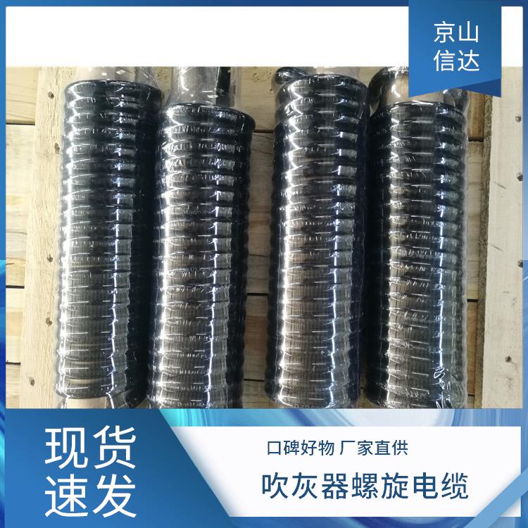吹灰器弹簧电缆 安装易操作简便 密封性能较为强 适应运动与振动