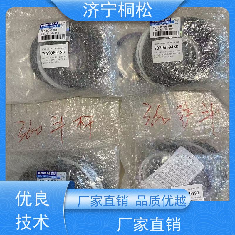 桐松机械 适用于PC 450 铲斗油缸修理包707-98-47720KZ 配件种类繁多
