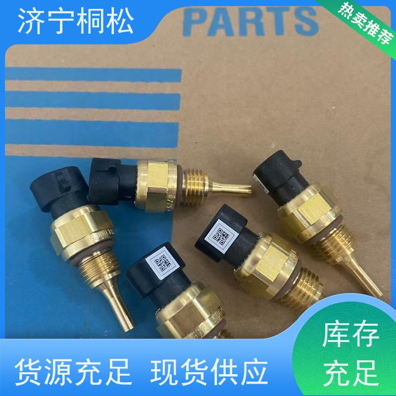 桐松机械 适用机型PC200 进气温度传感器6754-81-2701 当天快递发货