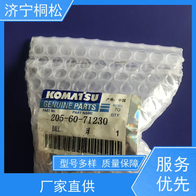 桐松机械 适用于PC400 原厂主溢流723-40-94501 纯正配件