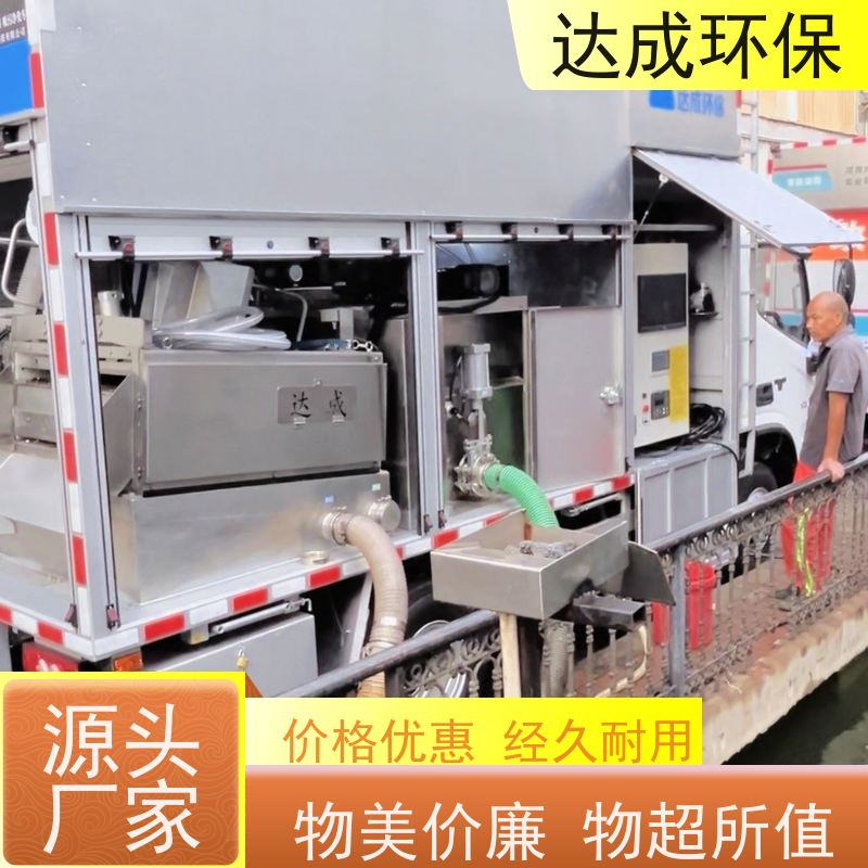  渣水分离车 污水处理车 福田底盘 配大数据平台
