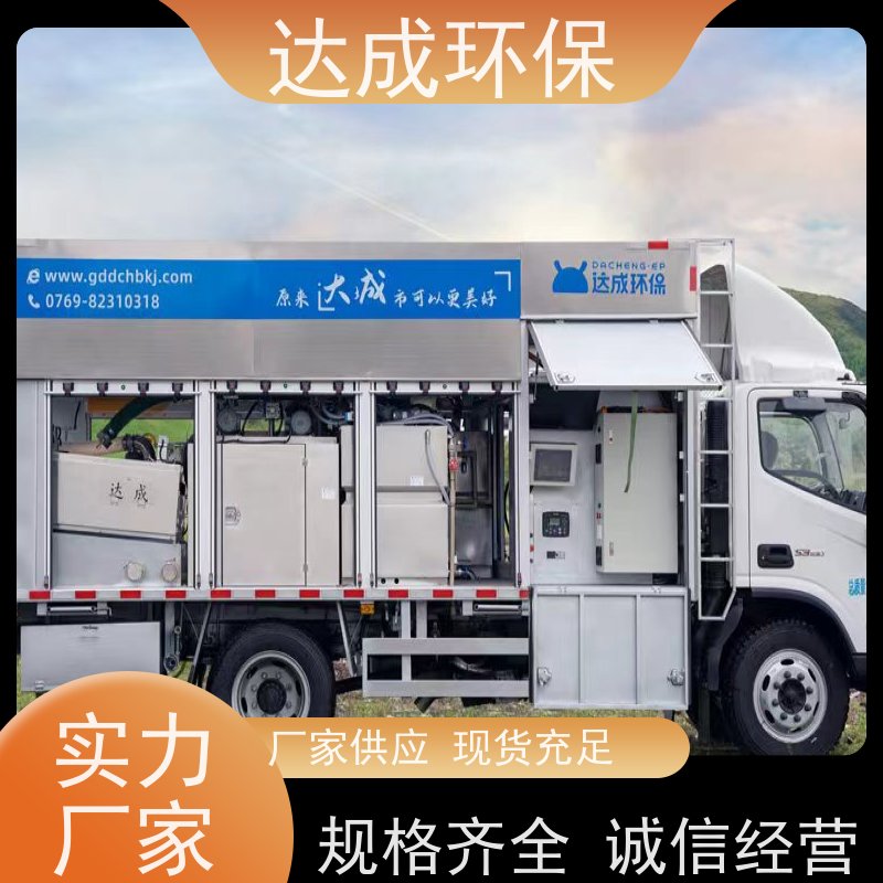  福田底盘 吸污净化车 气水渣处理 化粪池清掏车