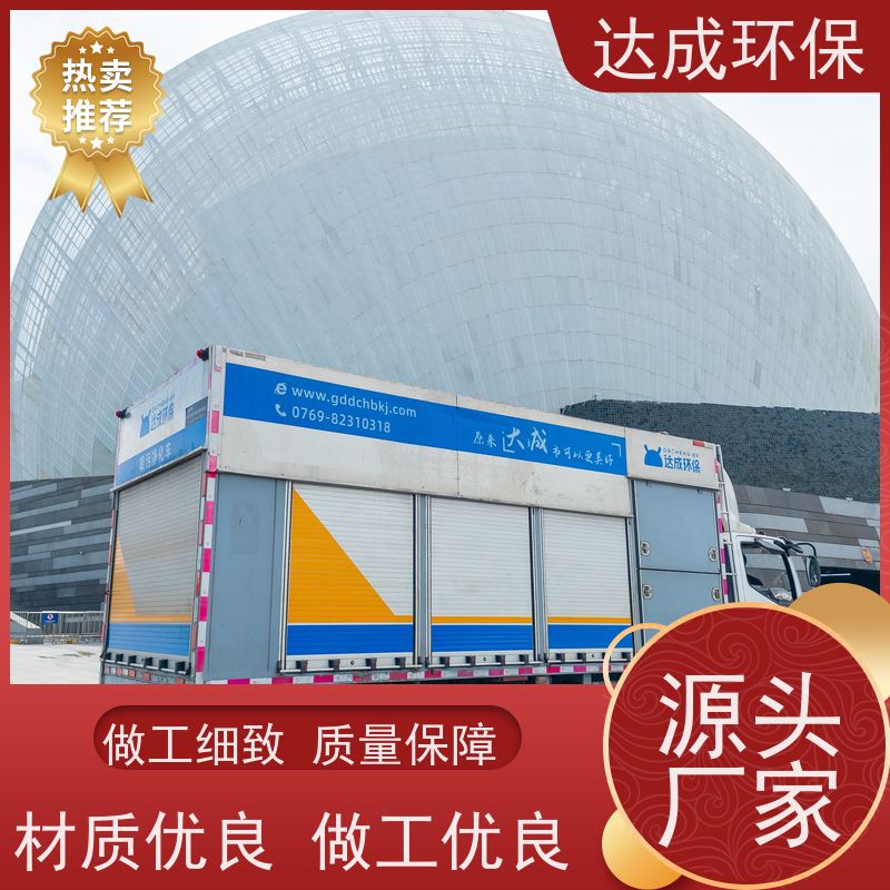  配大数据平台 压干渣净化车 触摸控制 渣水分离车