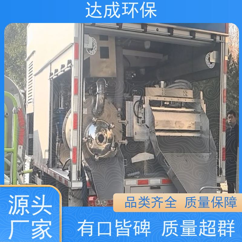  配大数据平台 出清水净化车 污水处理车 高压大疏通