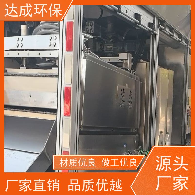  配大数据平台 污泥分离车 化粪池清掏车 蓝牌尺寸