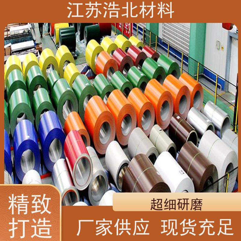 黄 石 高耐蚀彩涂板 洗涤烘干设备背板 批发代理 