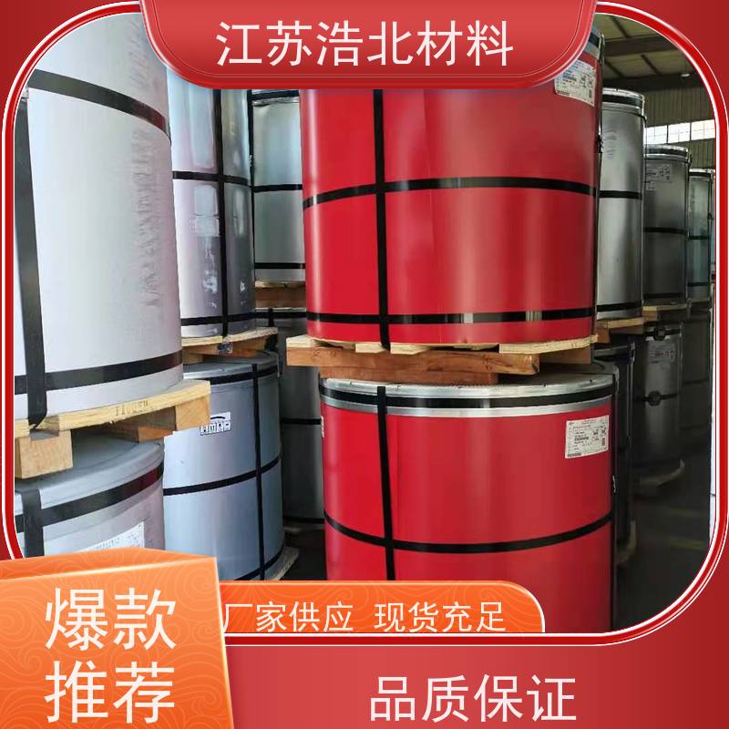 梅 钢 PVDF氟碳彩涂板 洗涤烘干设备背板 品种繁多 