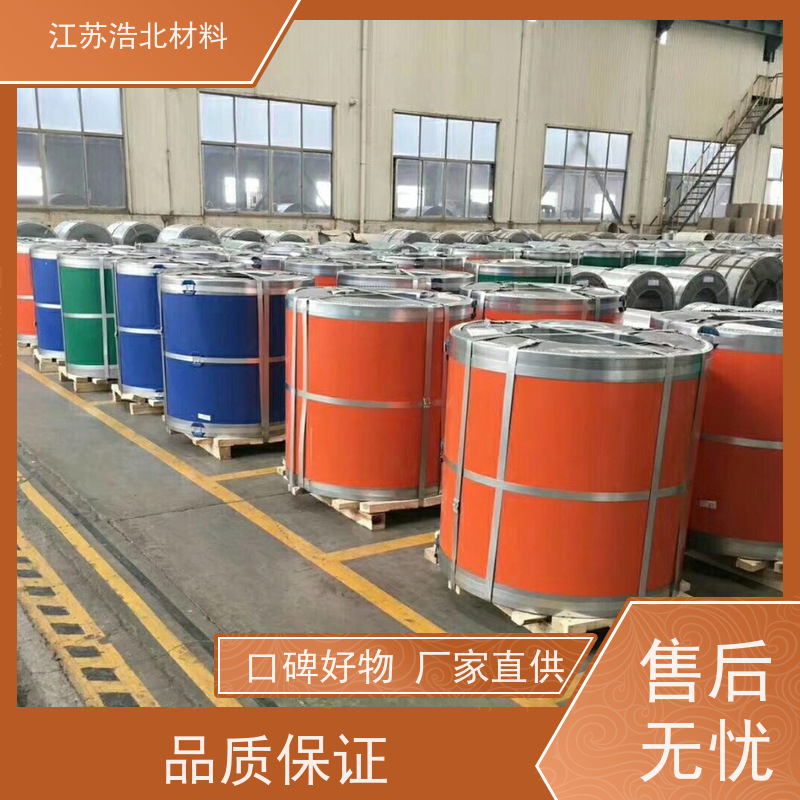 宝 钢 PVDF氟碳彩涂板 洗涤烘干设备背板 款式新颖 