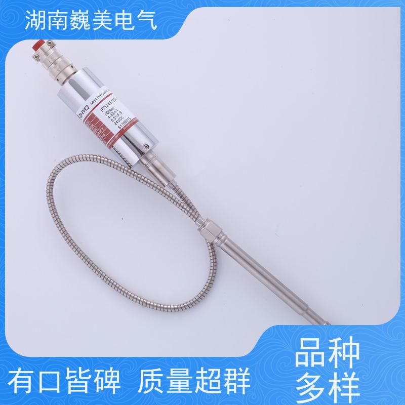 巍美 橡胶挤出机 PT124B-129压力传感器 现场显示 性能稳定