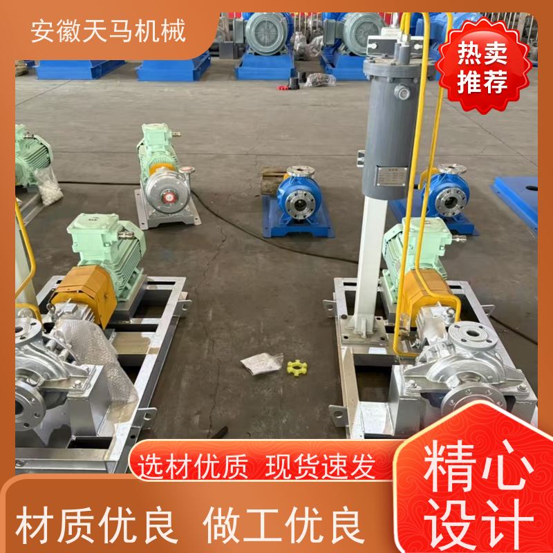 天马机械 PTFE衬里离心泵 耐高温 规格齐全 坚固耐用 全国可发