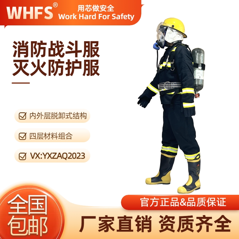 湖南B级防护服 重型防化服公司