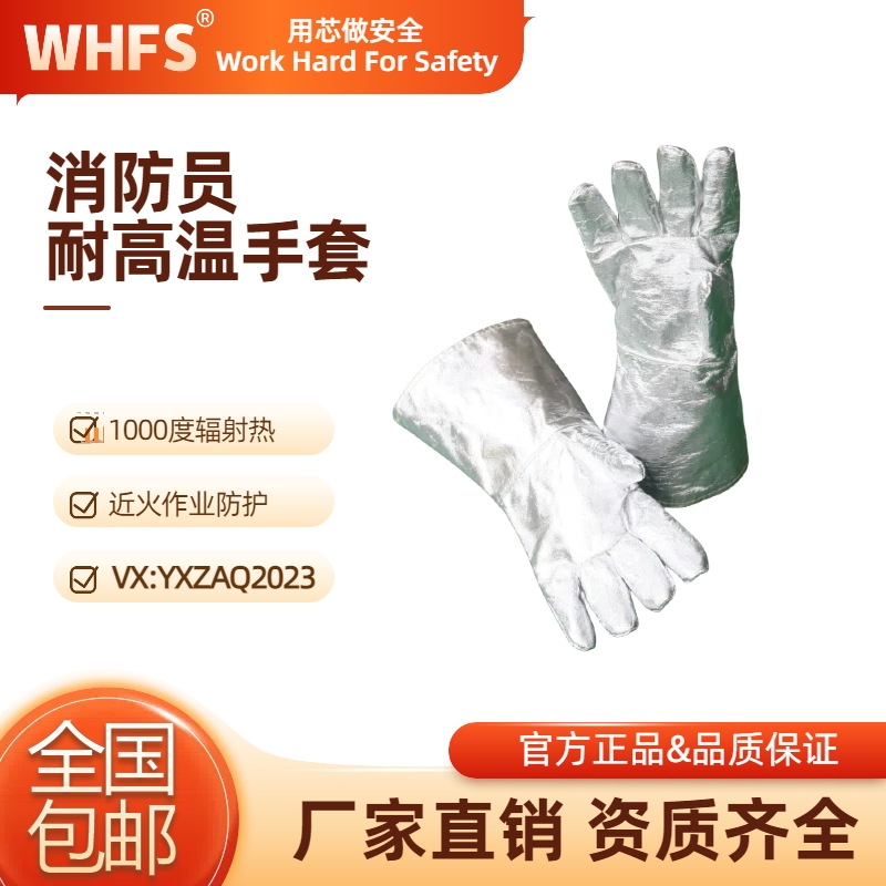 河北蒸气防护服  满足行业多需求