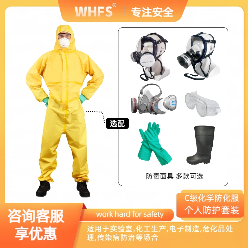 甘肃轻型防化服 B级防护服报价