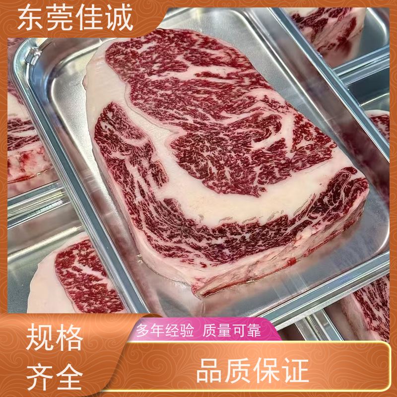 佳诚 20年厂家 高阻隔食品真空贴体包装膜  库存多  